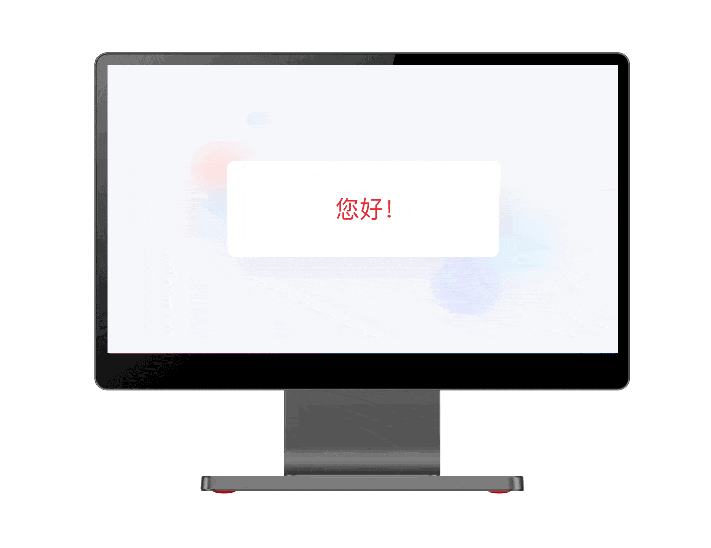 开机启动2